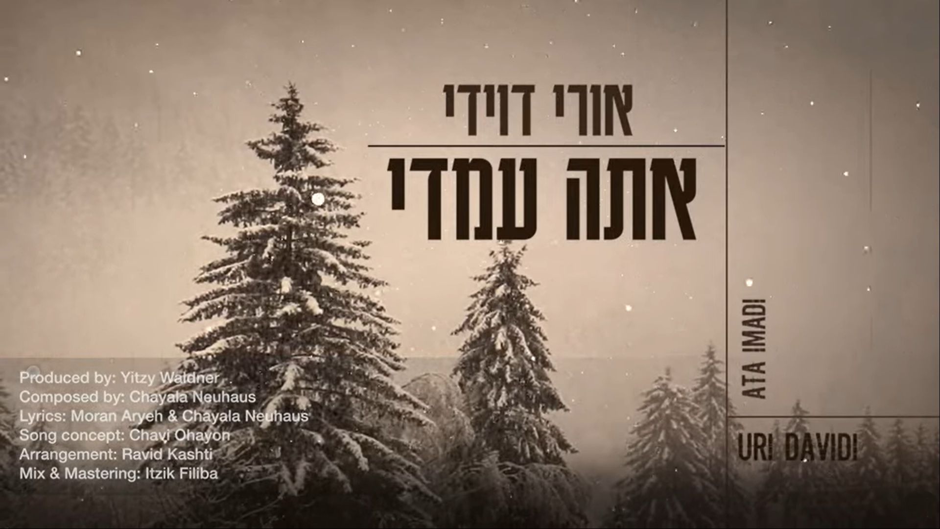 אורי דוידי - אתה עמדי.jpg