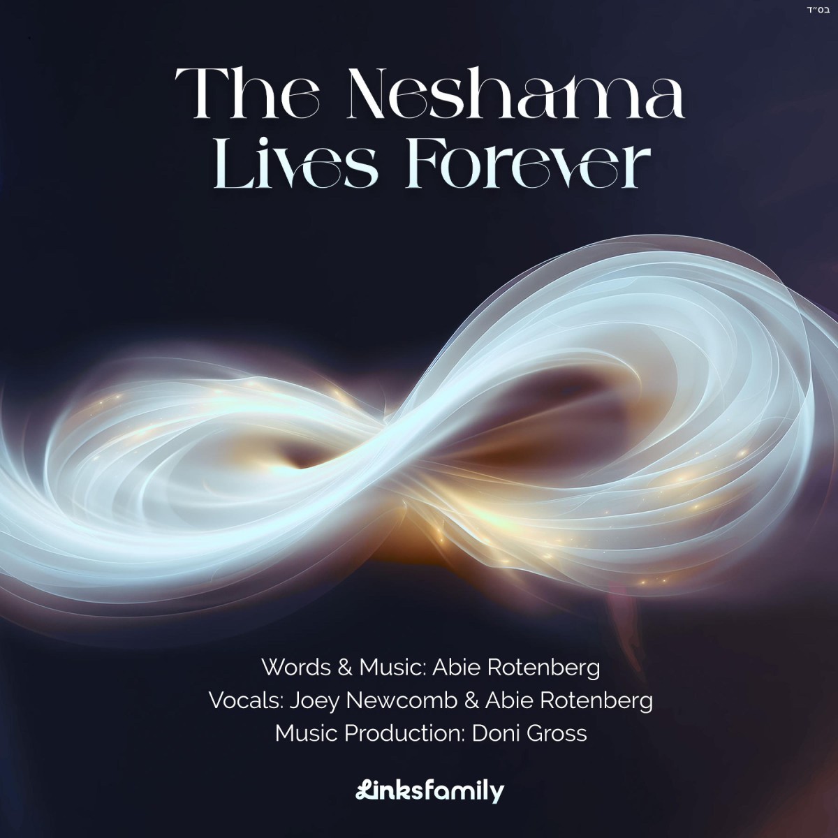 אייבי רוטנברג & ג'ואי ניוקומב - The Neshama Lives Forever.jpg