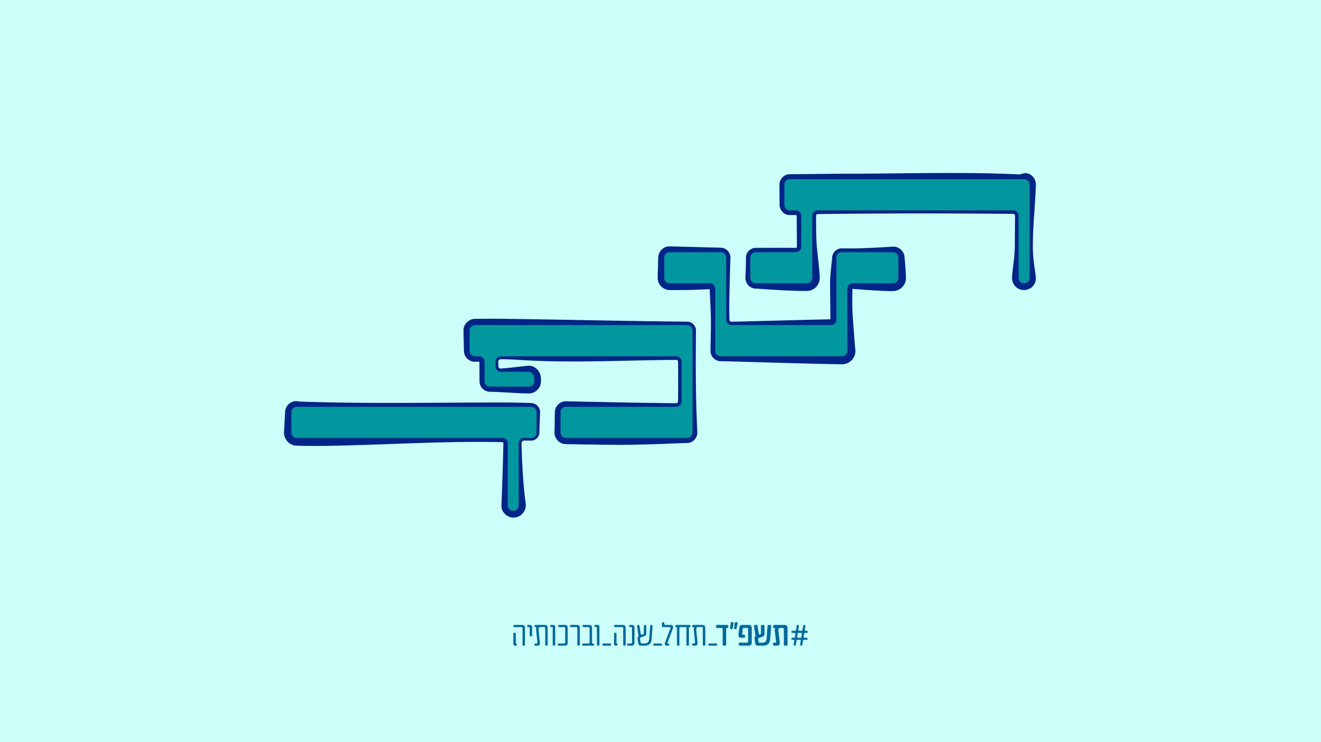 איכות 1.jpg