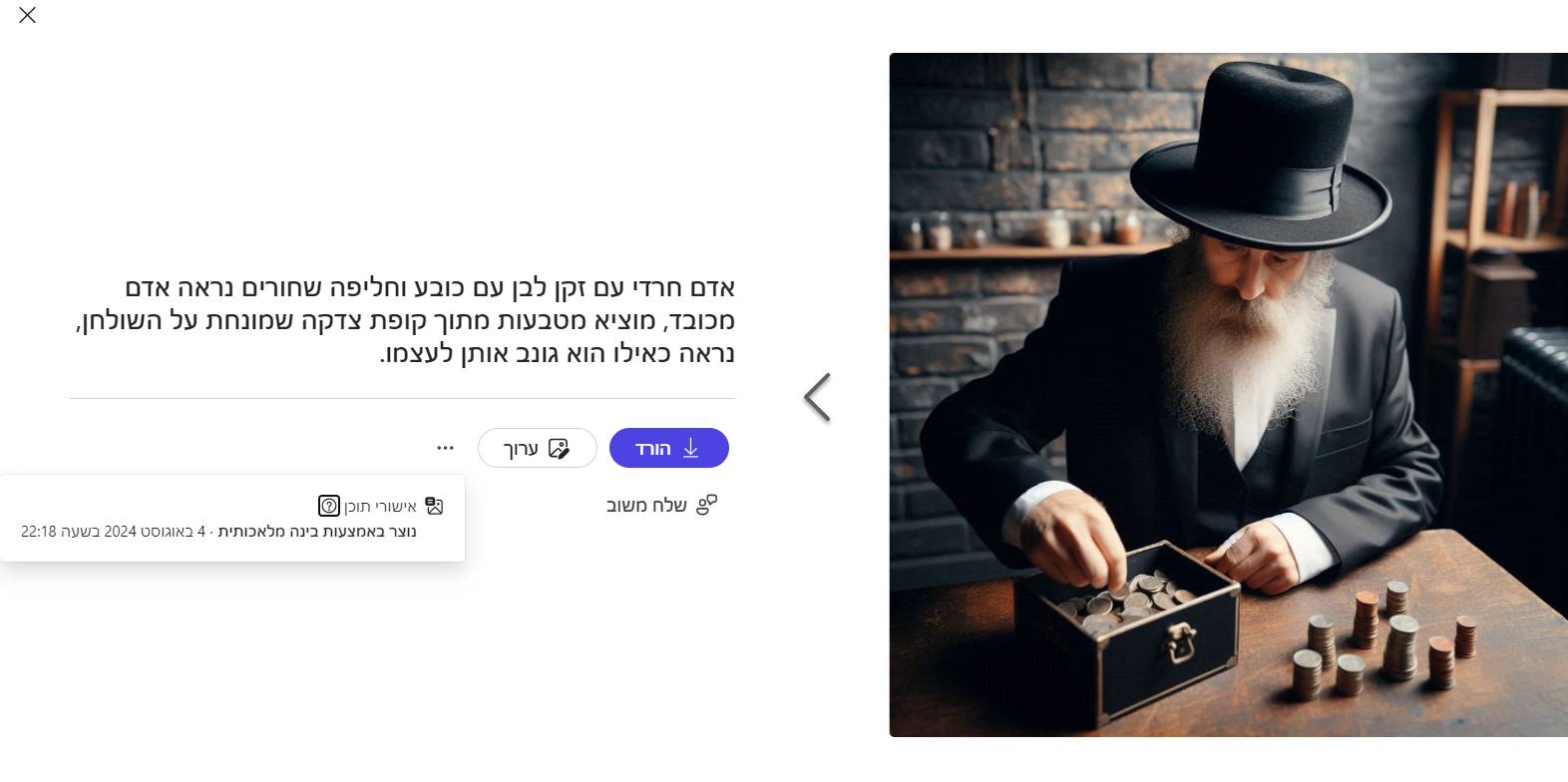 אישור.jpg