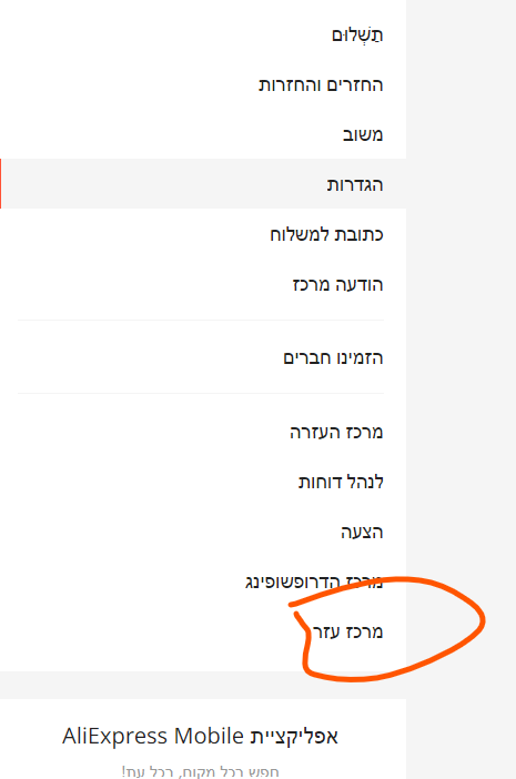 אליקס.png