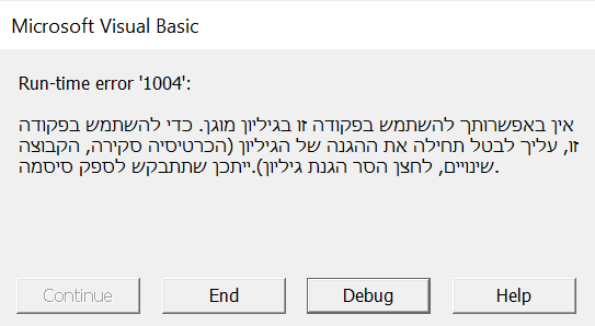 אקסל.PNG