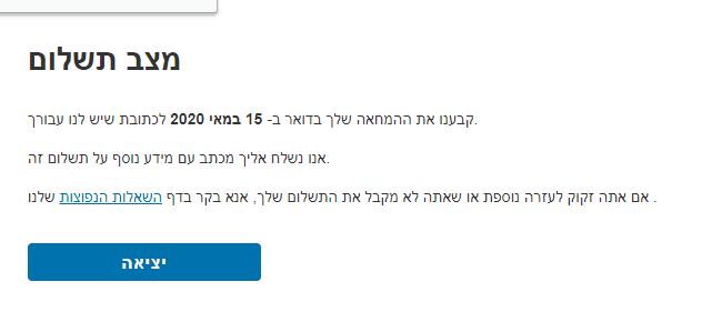 ארהב 2.png