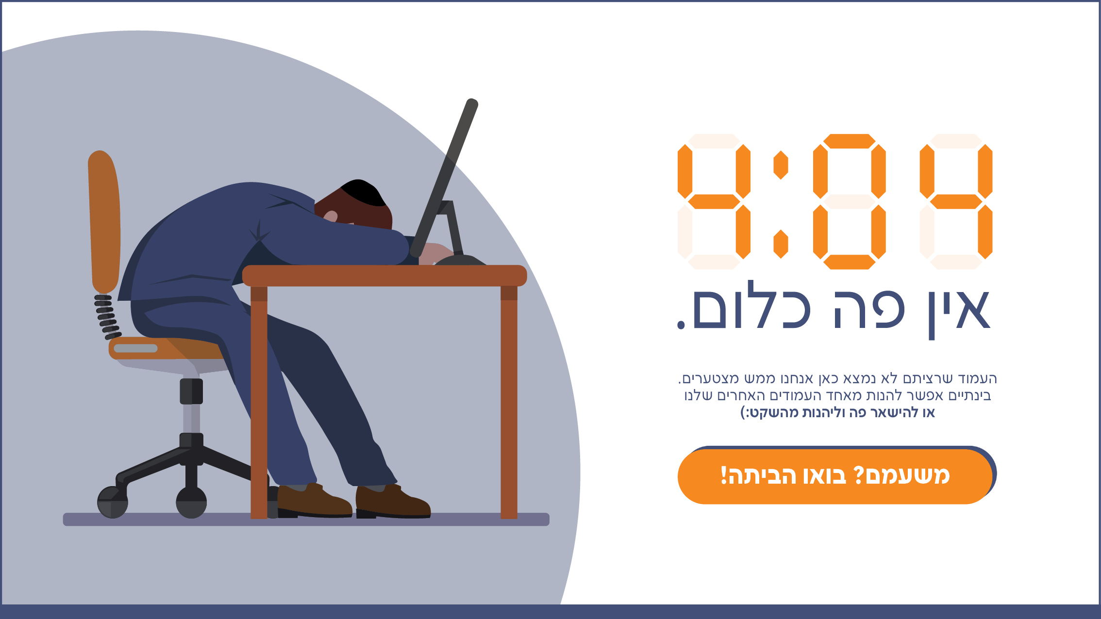 אתגר 4043.jpg