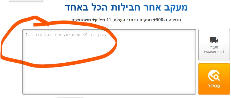 ביאור 2022-06-10 084144.jpg