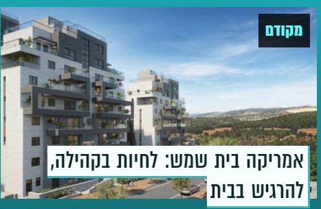 ביאור 2023-02-01 154519.jpg