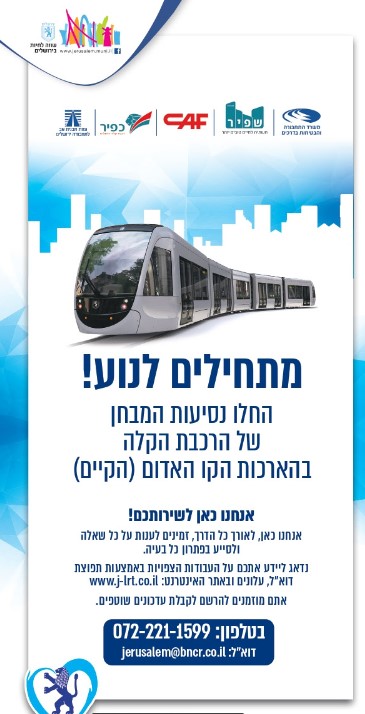 ביאור 2023-06-23 130248.jpg