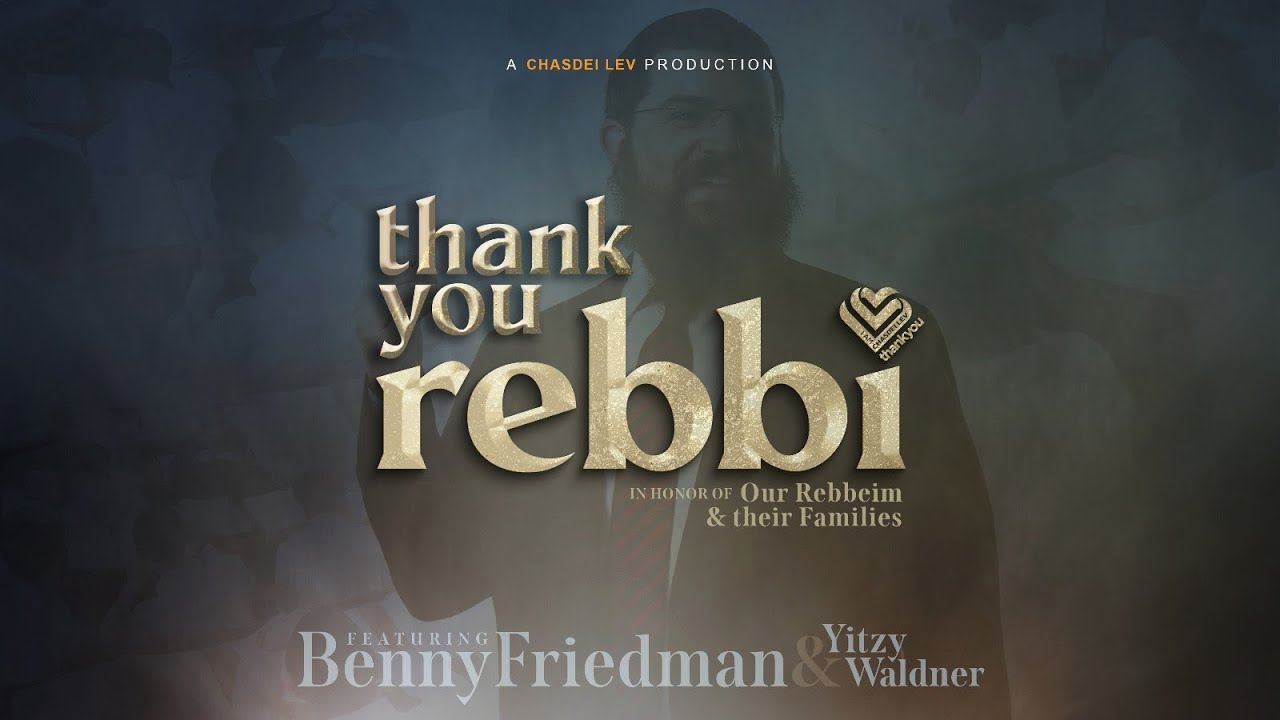 בני פרידמן & איצי וולדנר - Thank You Rebbi.jpg