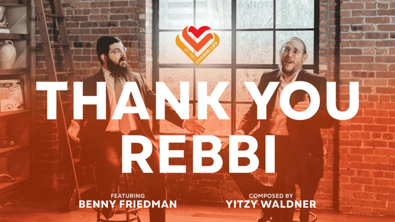 בני פרידמן & איצי וולדנר - Thank You Rebbi.jpg