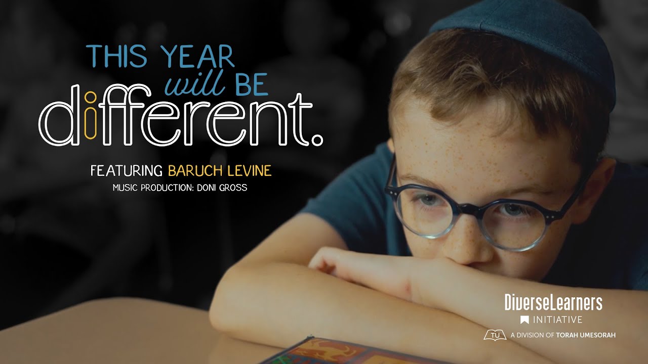 ברוך לוין - This Year Will Be Different.jpg