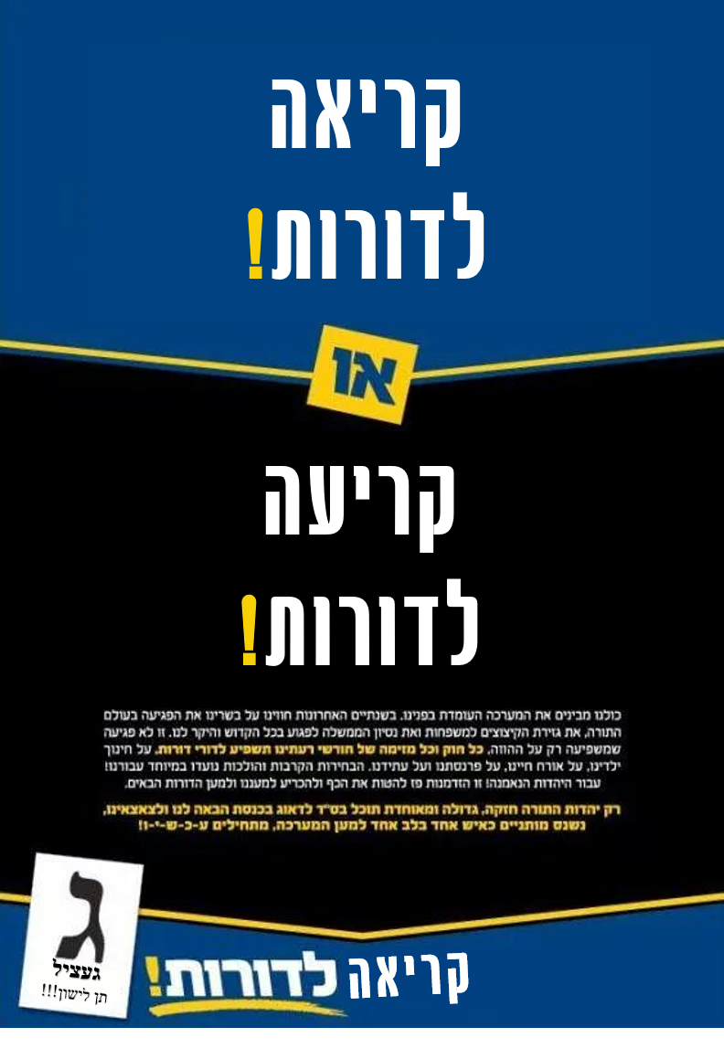 געציל 2.png