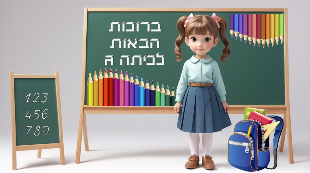 ג.jpg