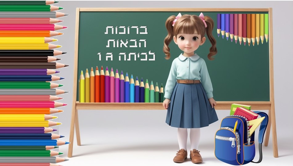 ג1.jpg