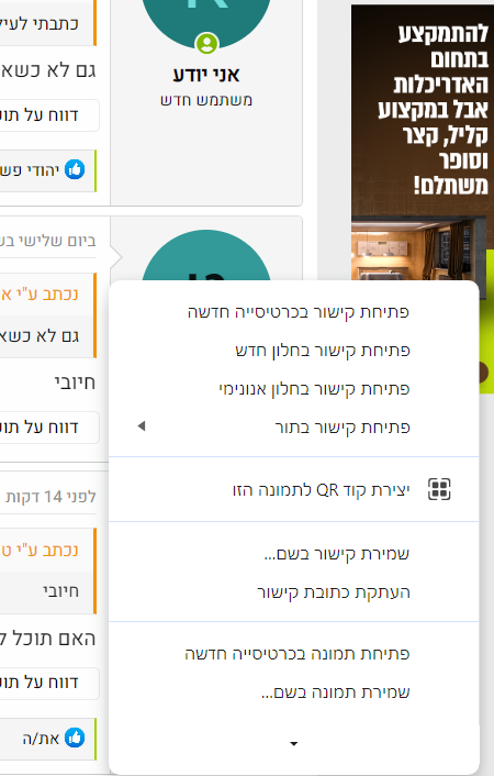 הההההה.png