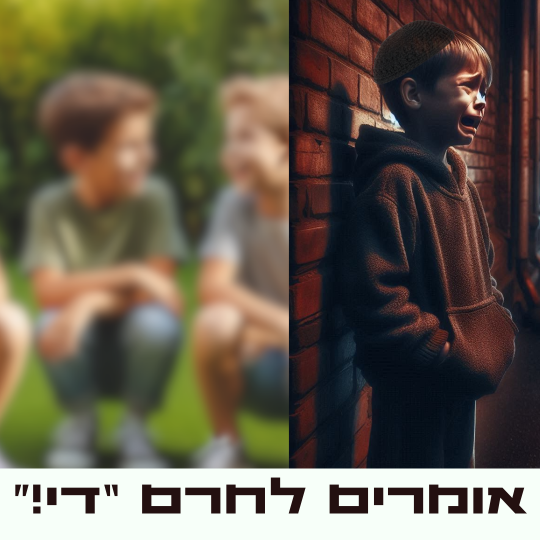 הוסף כותרת (1).png