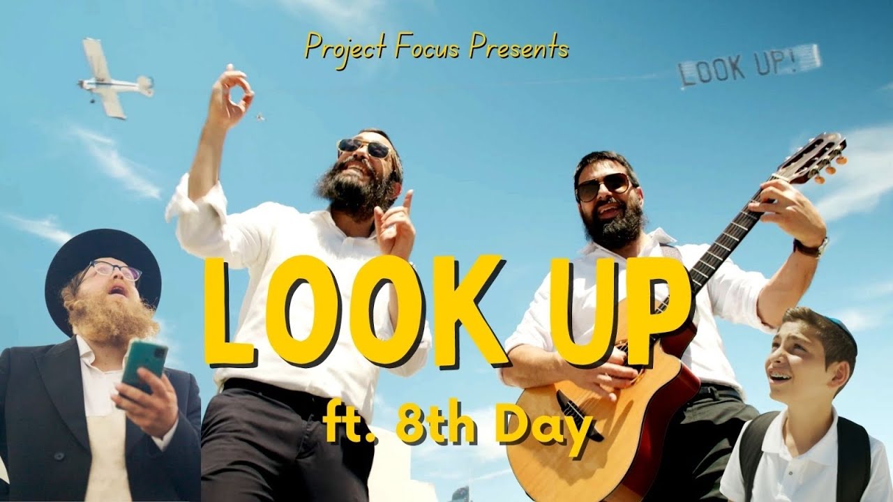 היום השמיני - Look Up.jpg