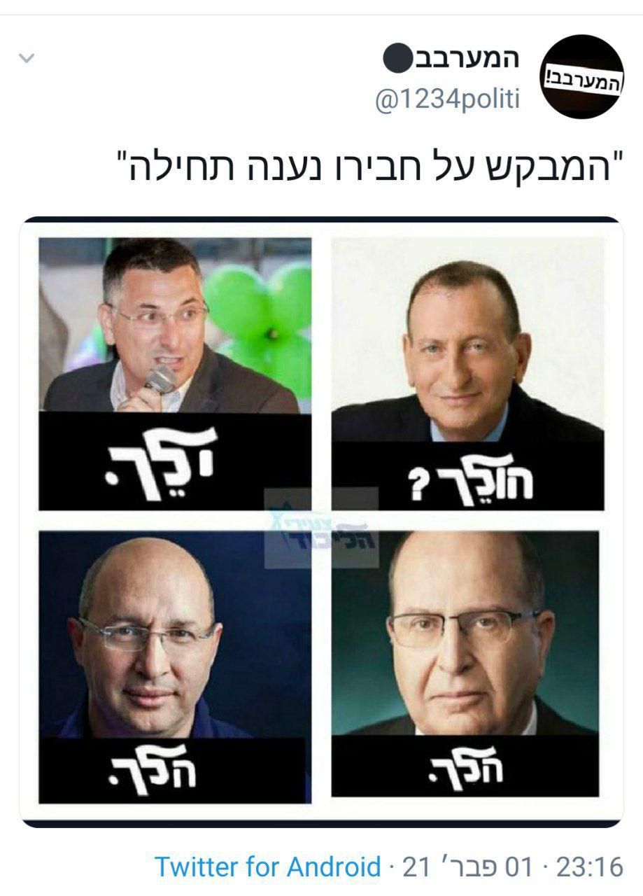 -הלך.jpg