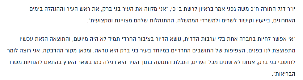 הצפיפות.PNG