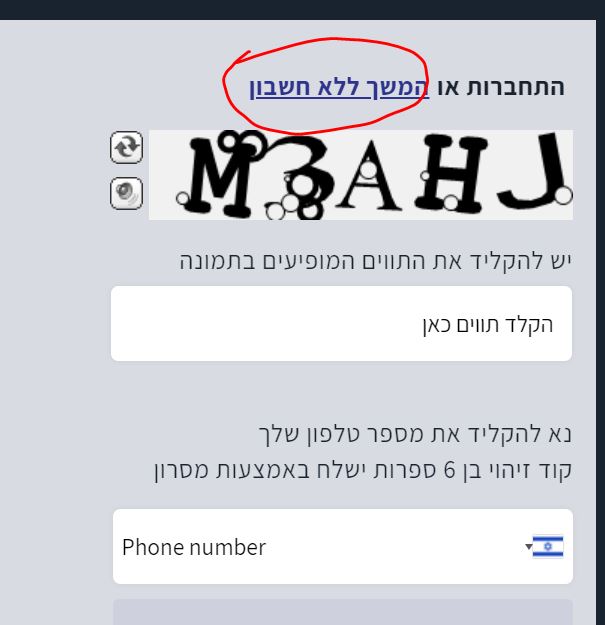 ויזיט.JPG