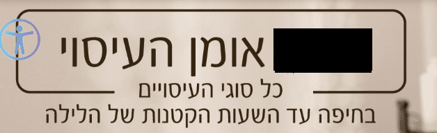 זיהוי פונט.png