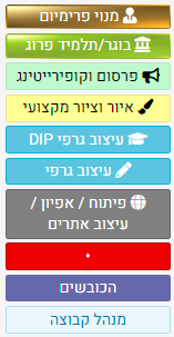 חגורות 3.png