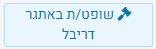 חגורות 4.png