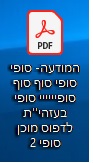 חחח.jpg