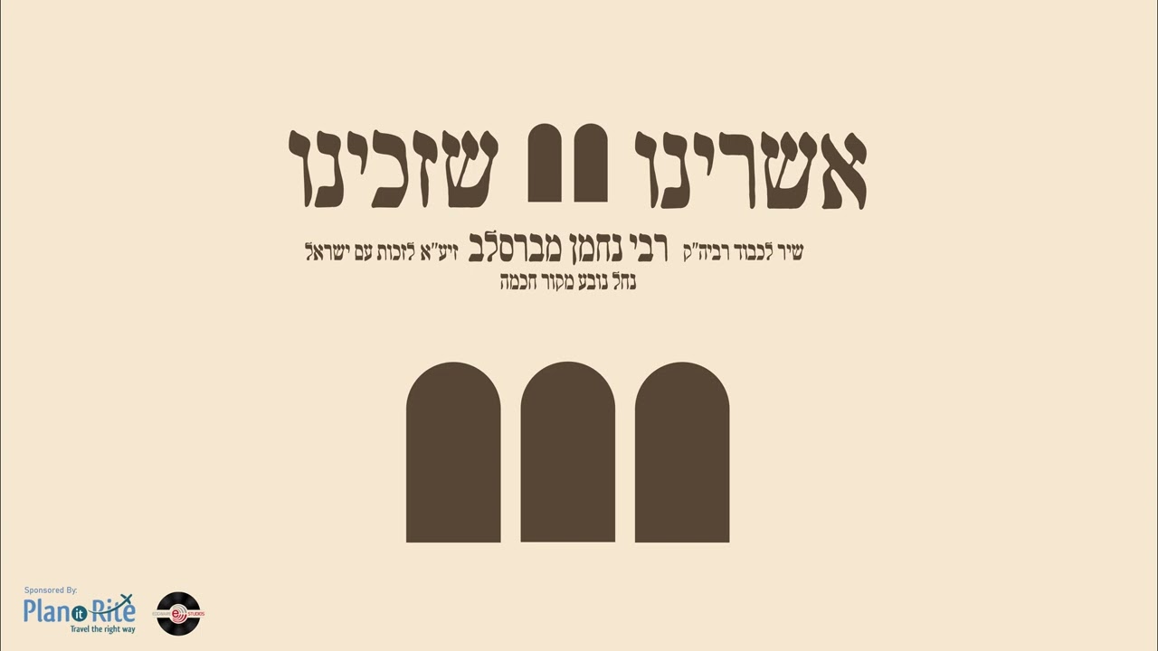 חיים בלייך ומקהלת ברסלב - אשרינו שזכינו.jpg