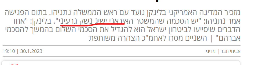 חלק ראשון.png