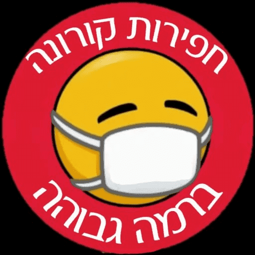 חפירות בכמות גבוהה.png