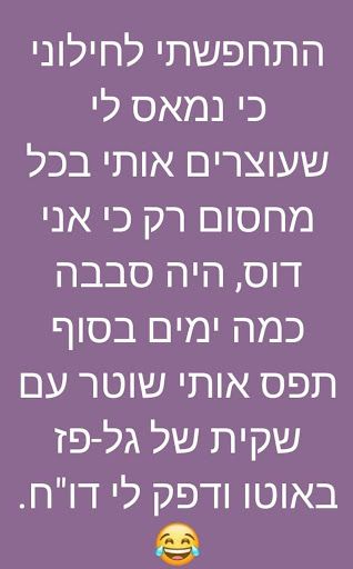 חרדי.jpg