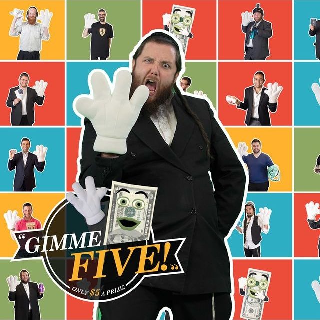 יוסף ניוקומב - Gimme Five.jpg