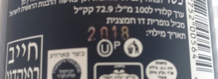 יין1.jpg