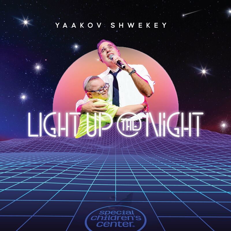 יעקב שוואקי - Light Up the Night.jpg