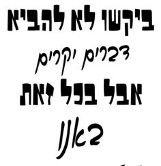 ךף.jpg