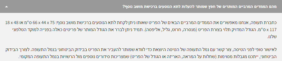 כבודה (1).png