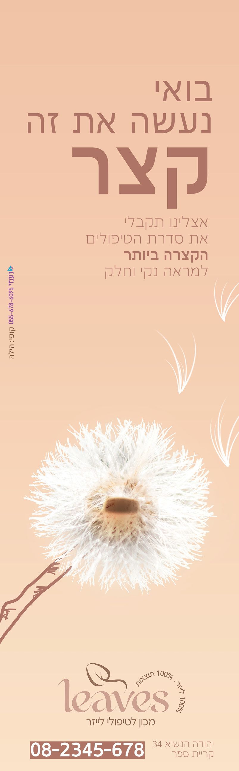 כולם (2).jpg