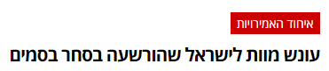 כיכר השבת !.png