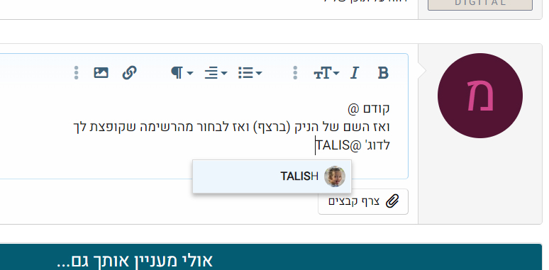 ככה מתייגים.jpg