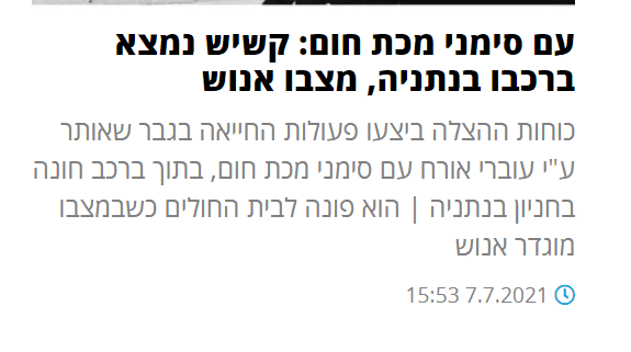 כל רגע.PNG