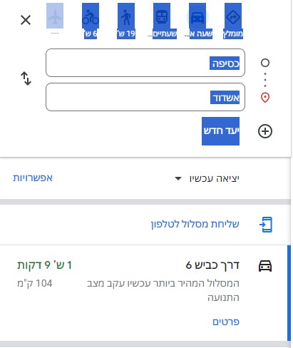 כסיף אשדוד.jpg