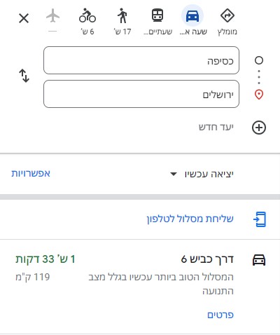 כסיף ירושלין.jpg