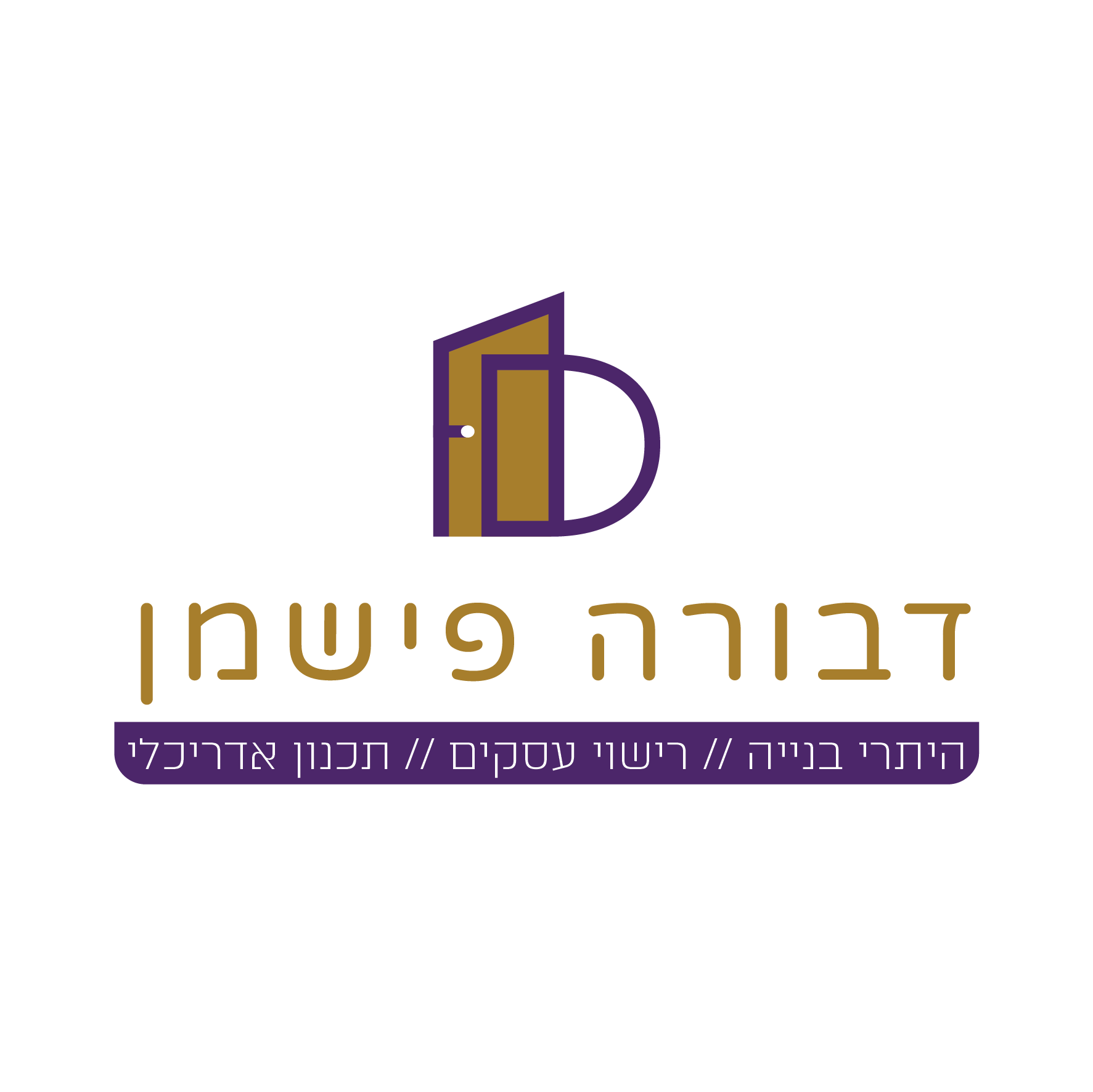 לוגו סופי-01.png