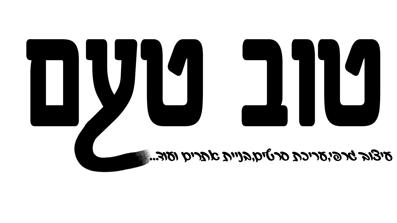 לוגו2.png