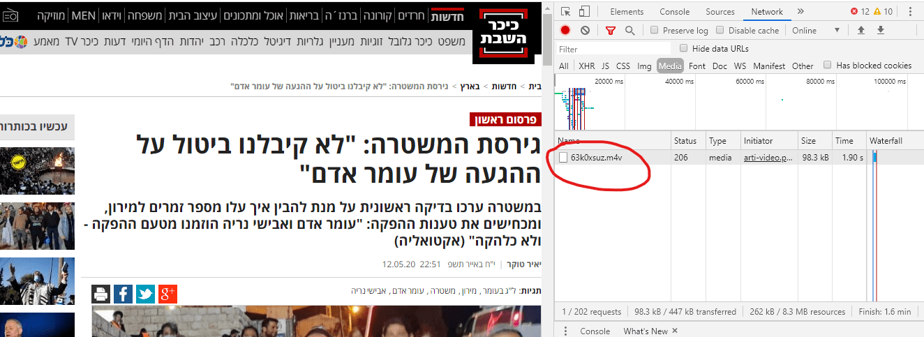 לחיצה.png