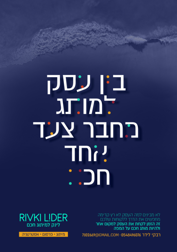 לינק.PNG