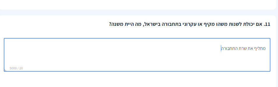 לכידה.PNG