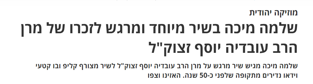 לכידה.PNG