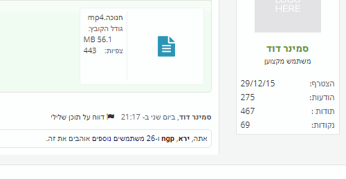 לכידה.PNG