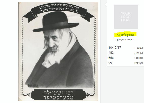 לכידה.PNG